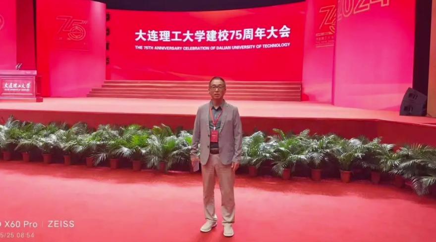 奧吉娜集團總裁魏國平教授受大連理工大學黨委書記項昌樂院士、校長賈振元院士邀請，參加母校建校75周年慶?；顒?></div>
					<div   id=