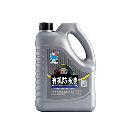 有機(jī)防凍液